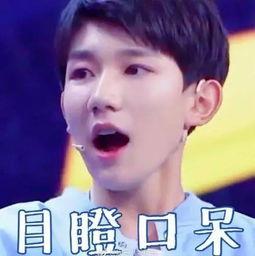 王源无奈表情包,王源演绎生活百态  第3张