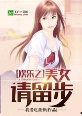 娱乐吃瓜阿姐小说,阿姐吃瓜记 第3张 娱乐吃瓜阿姐小说,阿姐吃瓜记 第3张