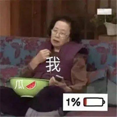 娱乐吃瓜酱的表情包,笑料横生，揭秘娱乐圈幕后趣事  第2张