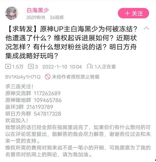 娱乐吃瓜播报内容怎么写,明星幕后故事大揭秘  第2张