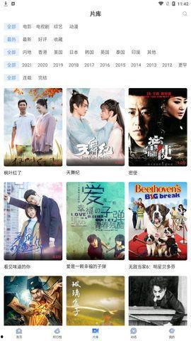 吃瓜娱乐圈心声小说下载,娱乐圈心声小说下载揭秘 第2张 吃瓜娱乐圈心声小说下载,娱乐圈心声小说下载揭秘 第2张