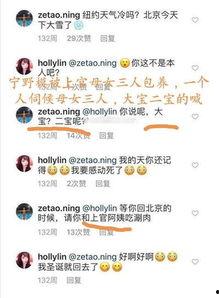 娱乐圈吃瓜爆料渠道是真的吗,真假难辨的幕后真相  第3张