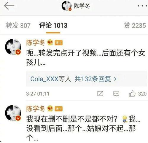 娱乐吃瓜账号名字大全霸气  第2张