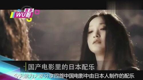 国产打日本搞笑电影  第2张