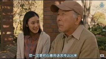 国产打日本搞笑电影  第3张