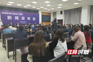 岳阳红网新闻最新消息,最新动态，聚焦岳阳地区热点事件  第3张