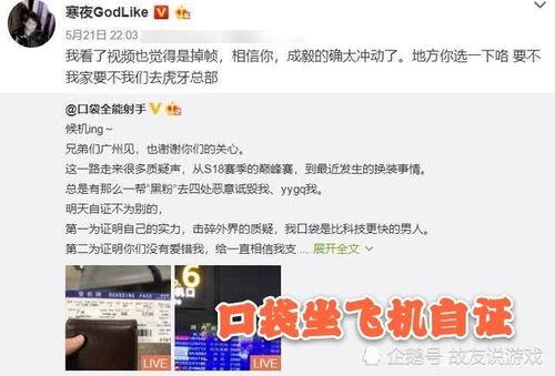 娱乐吃瓜酱自证,揭秘幕后真相与成长蜕变  第2张