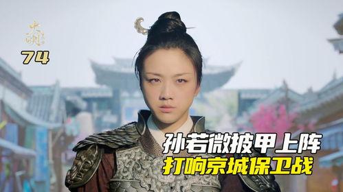 威薇个人资料老公  第2张