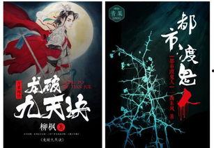 吃瓜娱乐作者有哪些作品  第3张