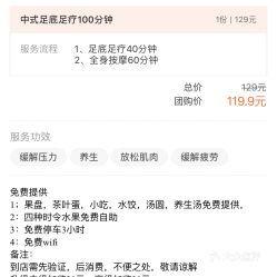 娱乐吃瓜酱退税多少钱,你可知能退多少钱？  第3张