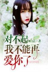 吃瓜全家都听心声的小说娱乐圈,娱乐圈幕后风云录  第1张