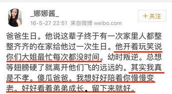 免费吃瓜群众爆料网,揭秘网络爆料背后的真相  第3张