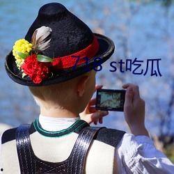 718.st娱乐吃瓜,揭秘娱乐圈最新吃瓜事件  第3张