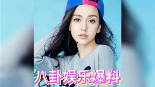 娱乐圈 吃瓜  第2张