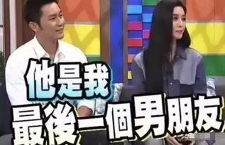 娱乐圈 吃瓜  第3张