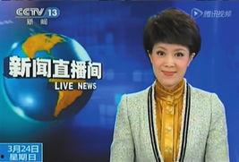 香港女主播卖萌直播