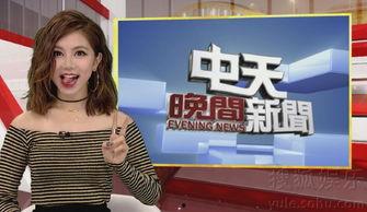 香港女主播卖萌直播  第2张