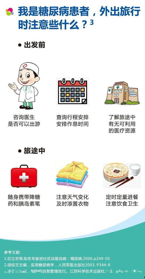 小说娱乐圈的吃瓜影帝有哪些,揭秘吃瓜影帝背后的故事  第3张
