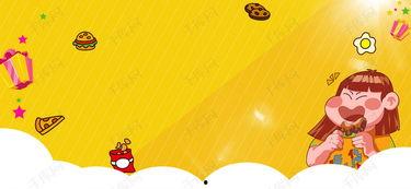娱乐吃瓜主题背景图,揭秘明星幕后那些事儿  第3张