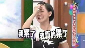 一周娱乐吃瓜  第3张