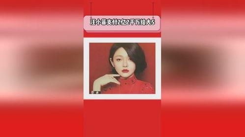 吃瓜娱乐圈抖音游戏明星,抖音游戏明星的跨界风云  第2张